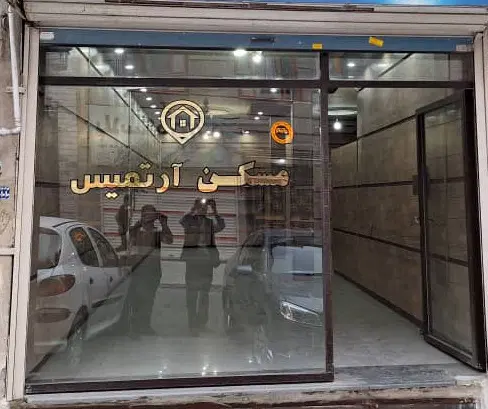 مغازه ۸۰ متری