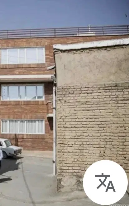 فروش خانه کلنگی میدان قدس