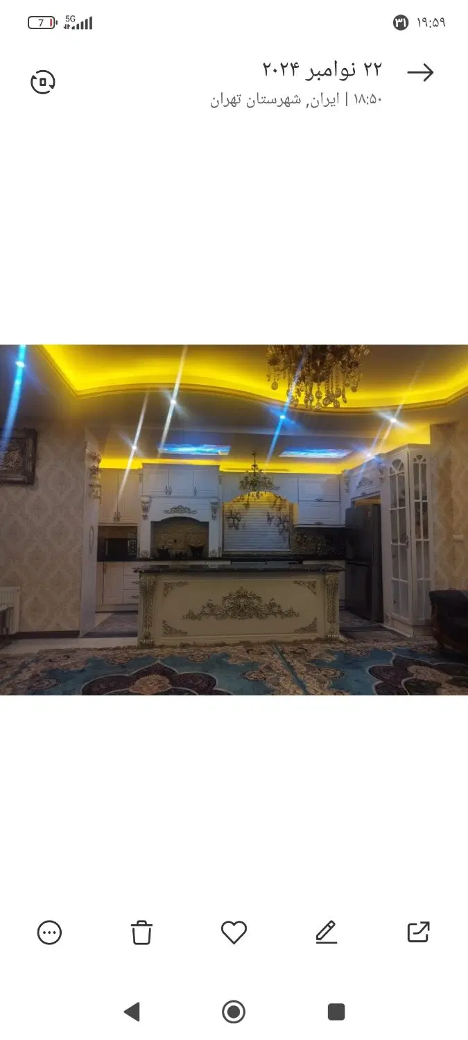 فروش