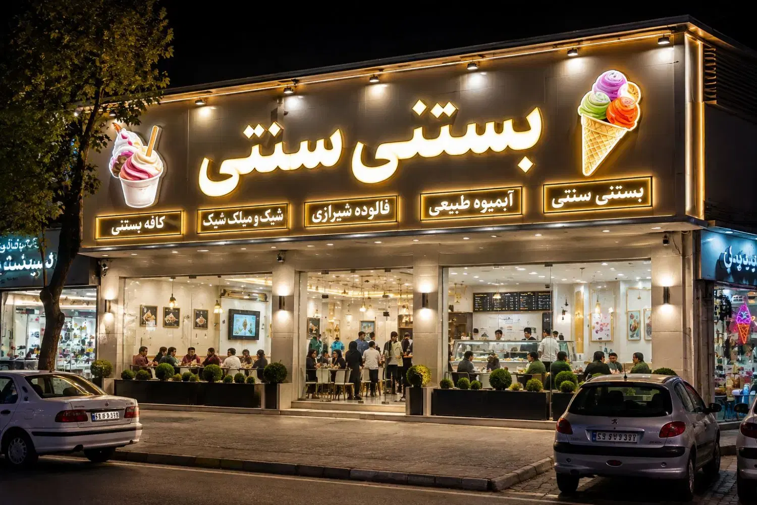 زمین تجاری +اشتراکات کامل+نقشه و پروانه