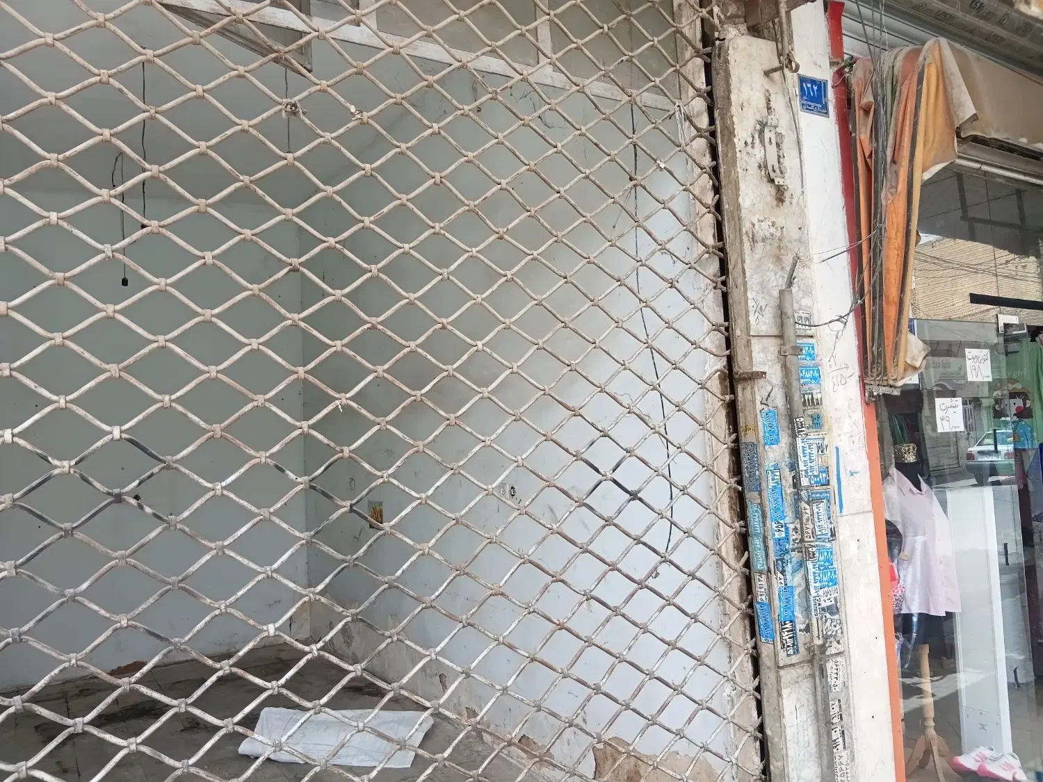 مغازه