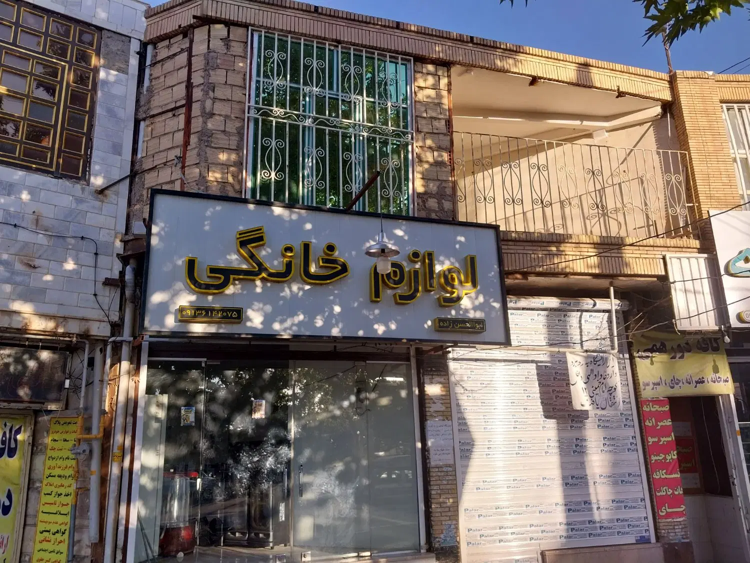 اجاره واحد ماهان