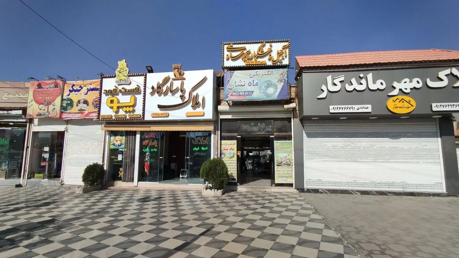 فروش تجاری مسکن مهر امام رضا