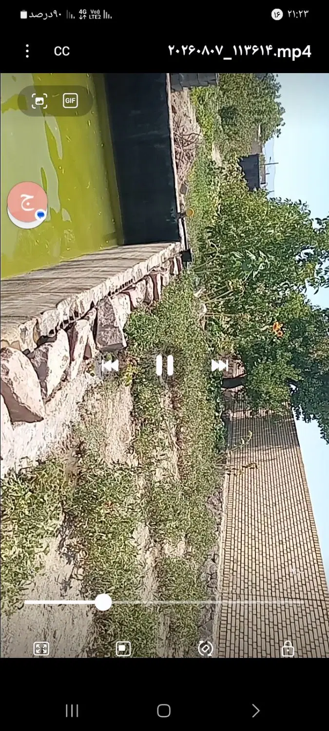 فروش باغچه