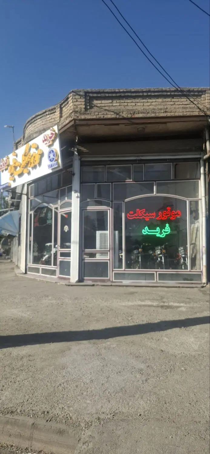 اجاره مغازه به متراژ۴۰متر