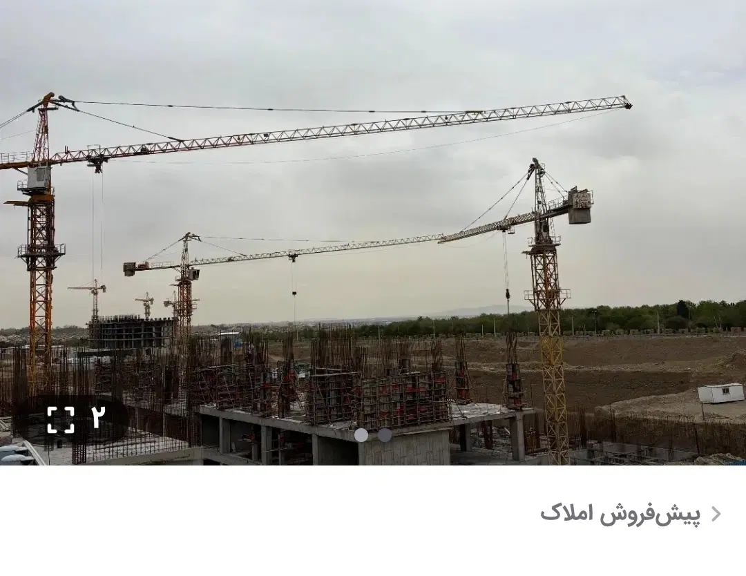فروش سهام چیتگر