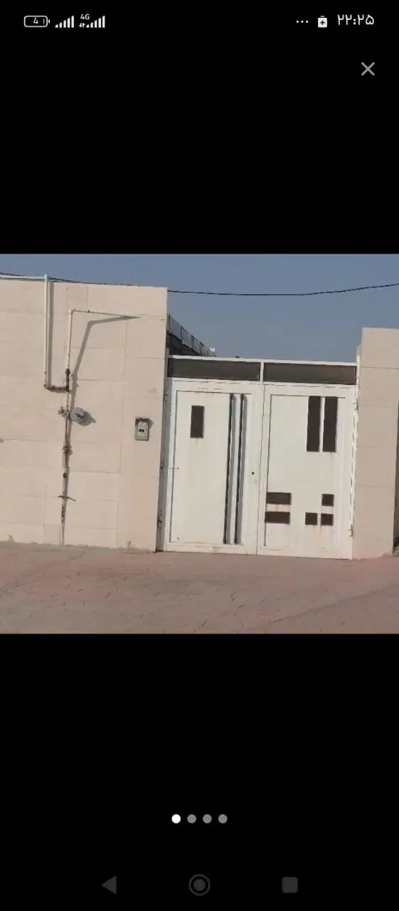 خانه