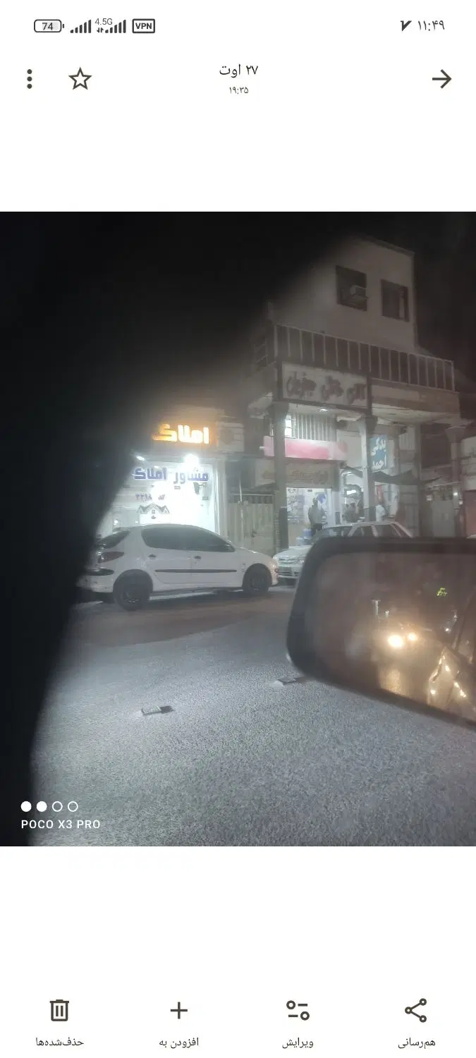 ۱۲۰متر کلنگی بادبزنی بر اصلی بنی هاشم