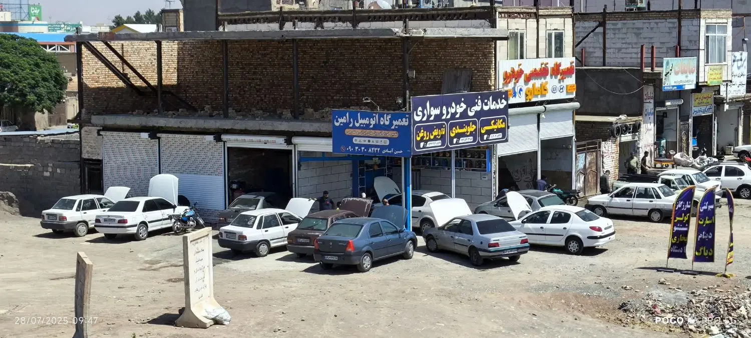 مغازه