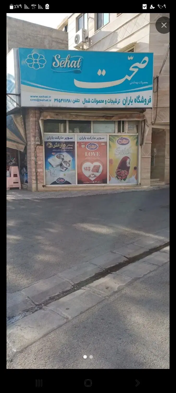 مغازه اجاره ای دونبش ۳۲ متری
