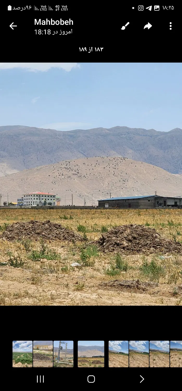 فروش زمین کشاورزی در سرچمن جاده فیروزکوه به شمال
