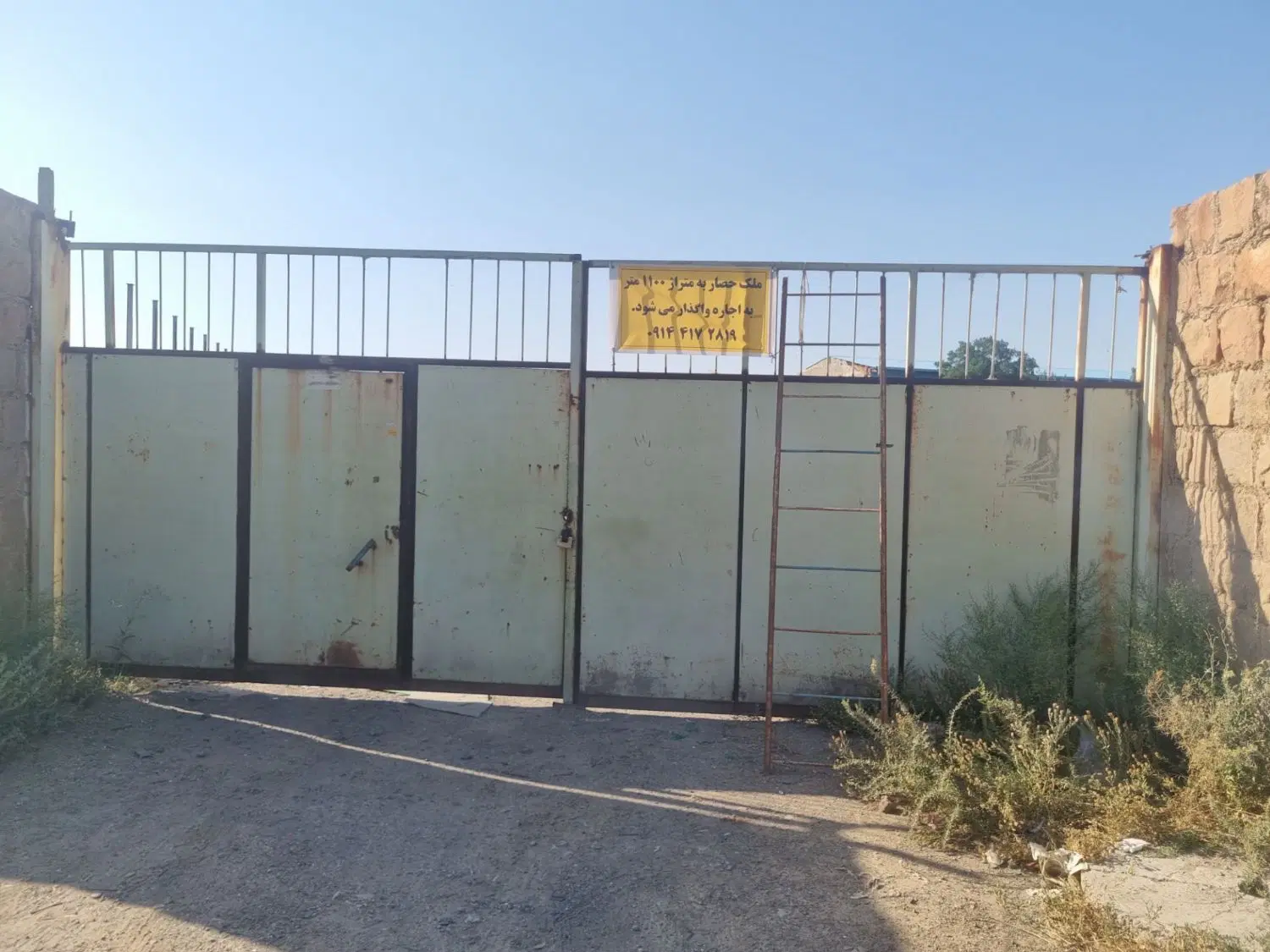 زمین حصار 1100متر سراه فرودگاه بر اطلس