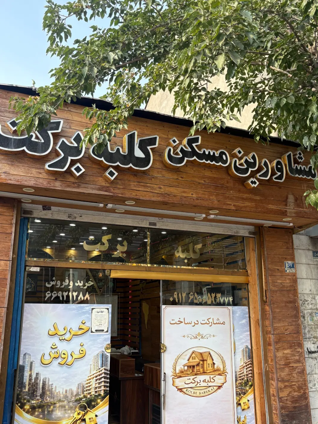 ۱۳۵متر*فول امکانات*نوساز*جمهوری
