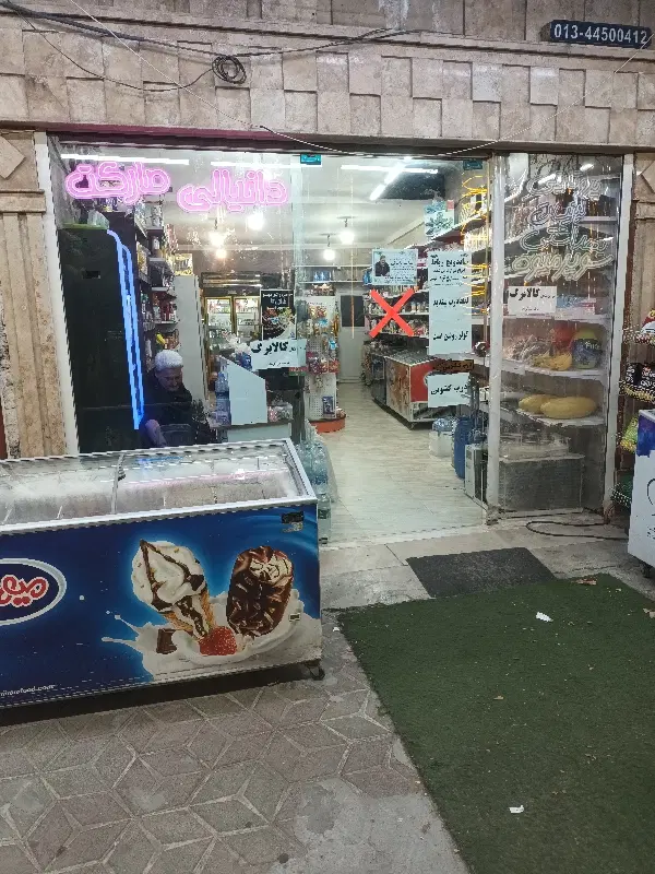 اجاره مغازه در خ پاسداران