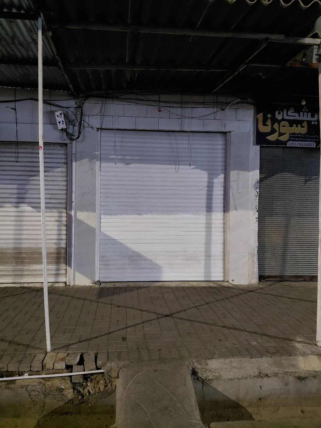 رهن و اجاره مغازه خیابان امام پاینترازسه راه کفش م