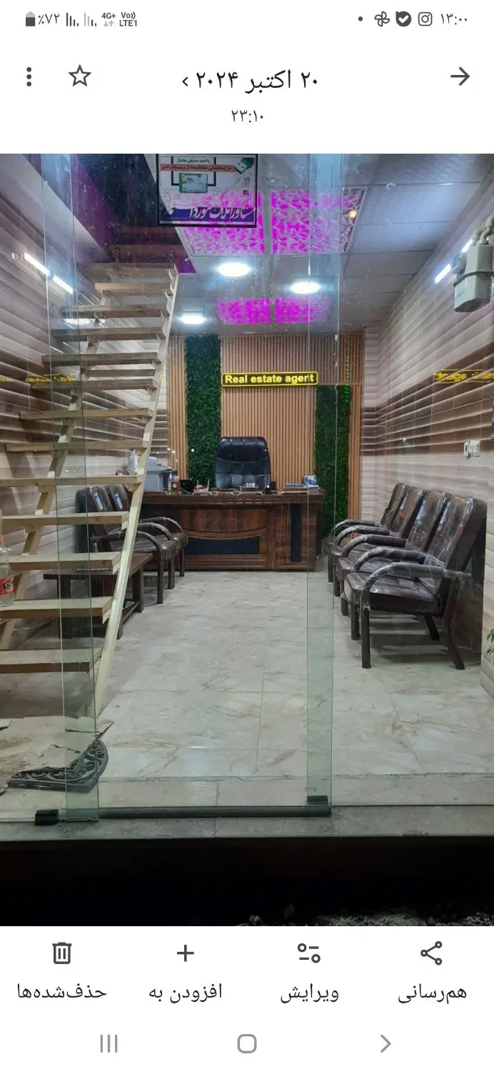 مقازه جهت اجاره