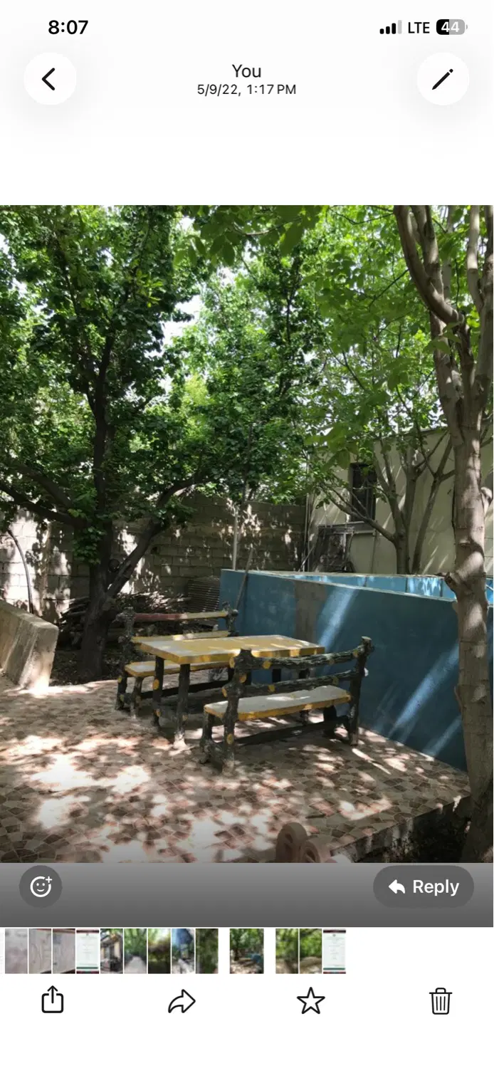 باغ