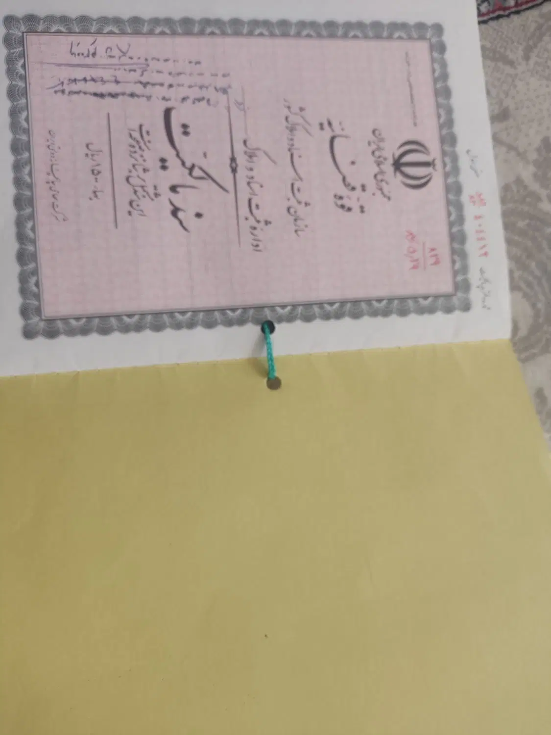 زمین مسکونی ـ تجاری