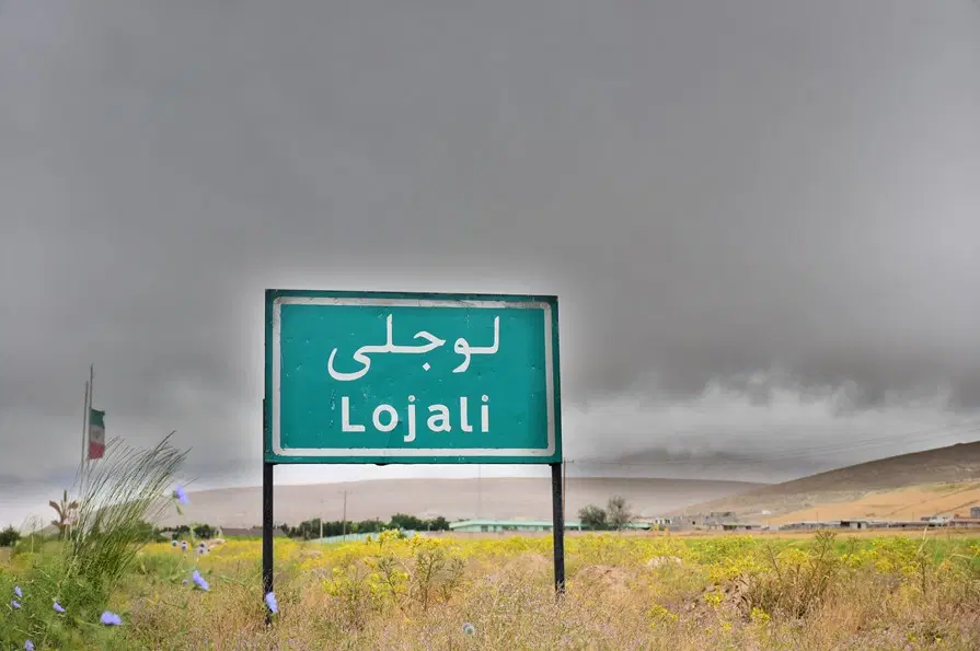 یک باب زمین تجاری در شهر لوجلی