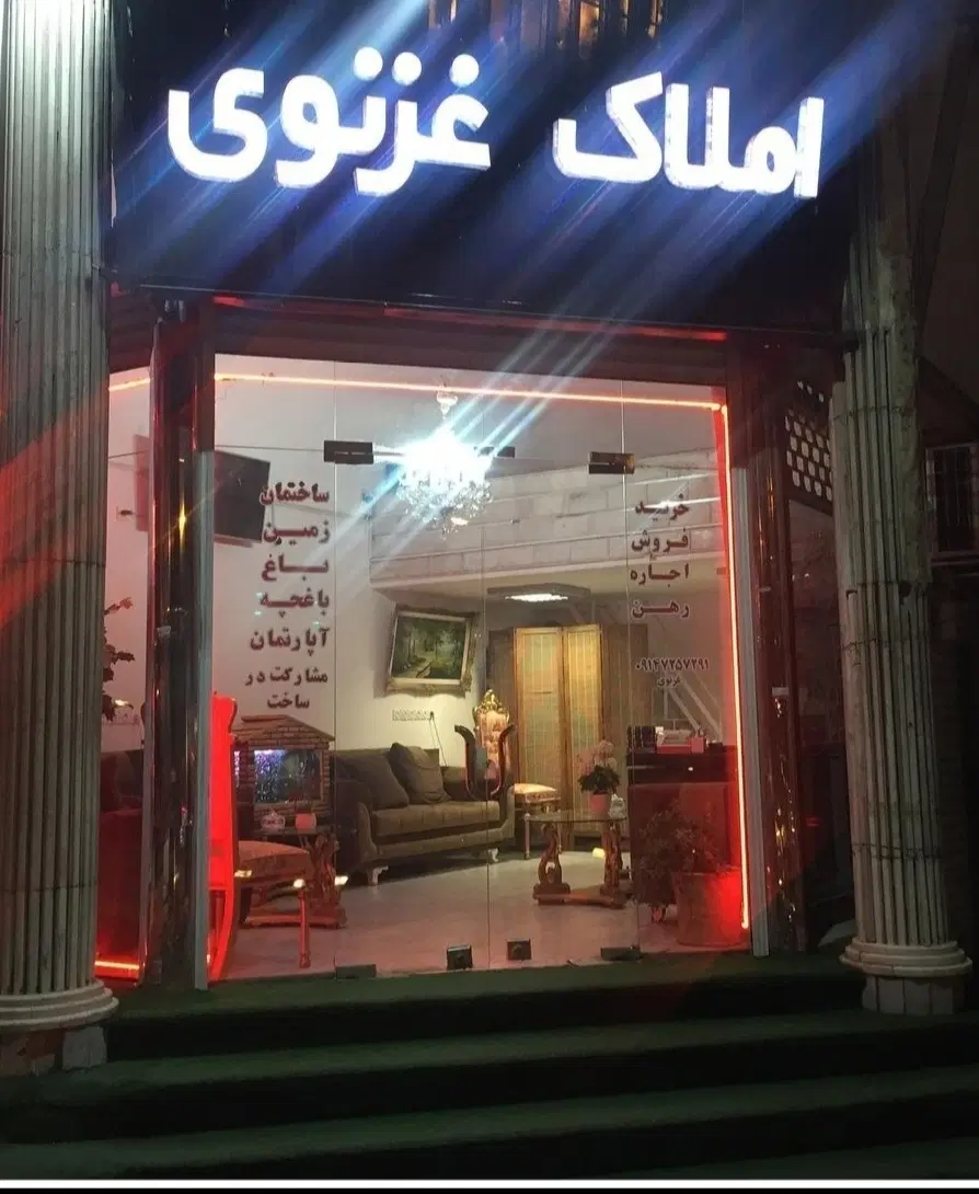 یک باب مغازه ۴۰ متری با بالکن ۲۰ متر برخیابان امام
