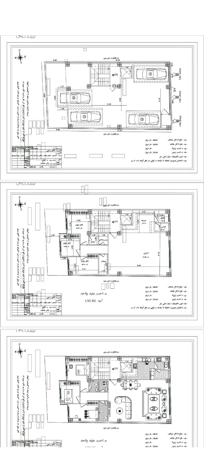 مشارکت سند ۱۸۰متری اوایل حمیدیان