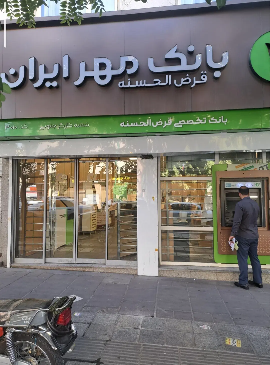 مهر 112 واحد 24ماهه