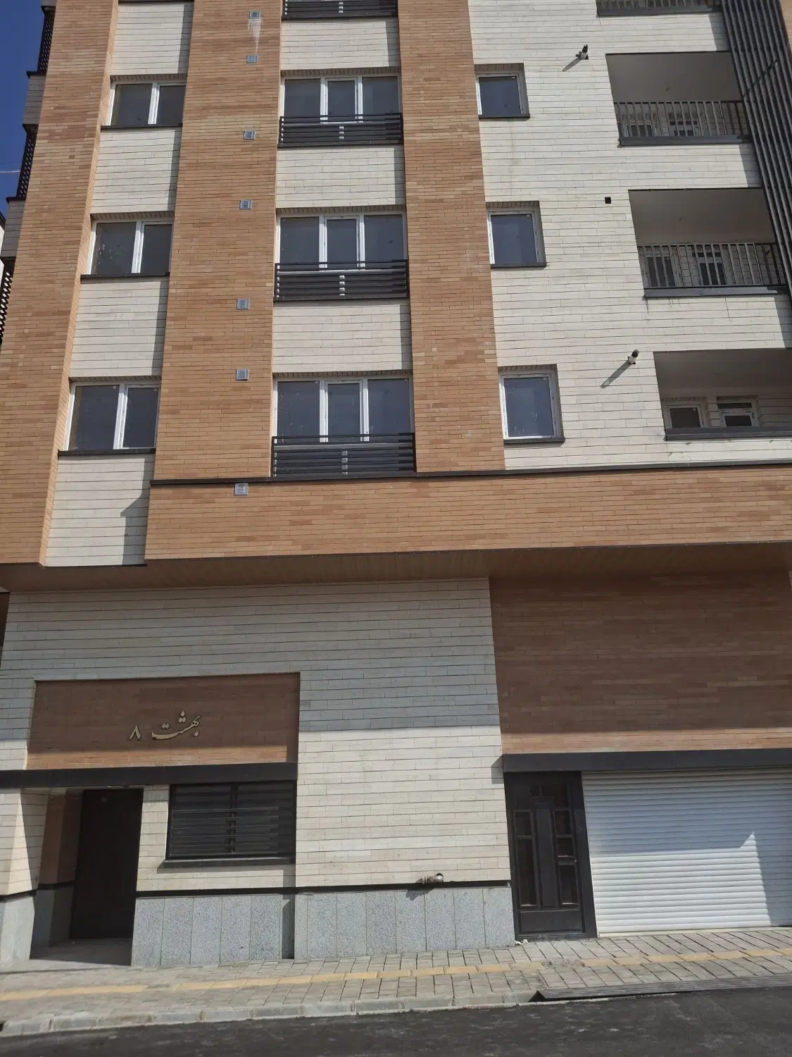 فروش آپارتمان