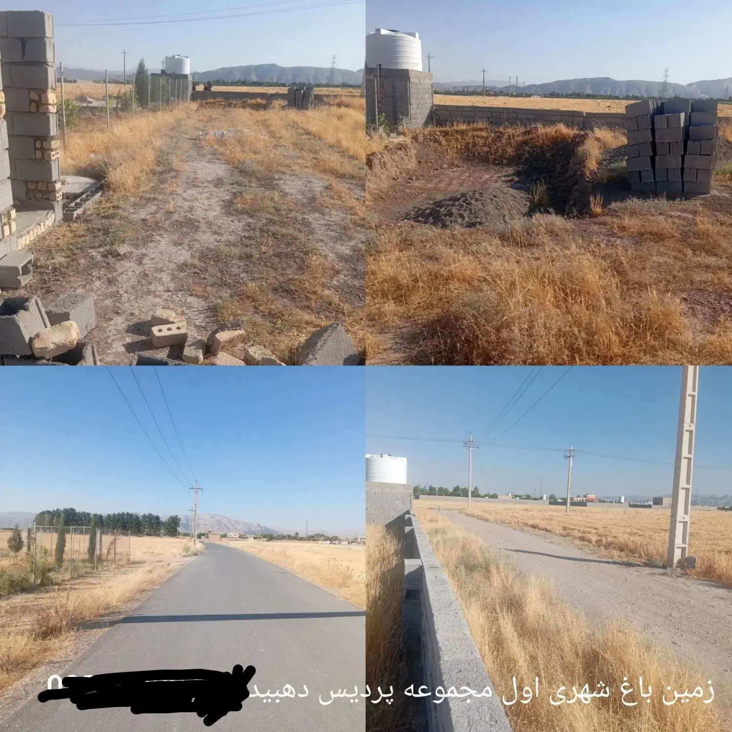زمین باغی دهبید مرودشت مجموعه پردیس