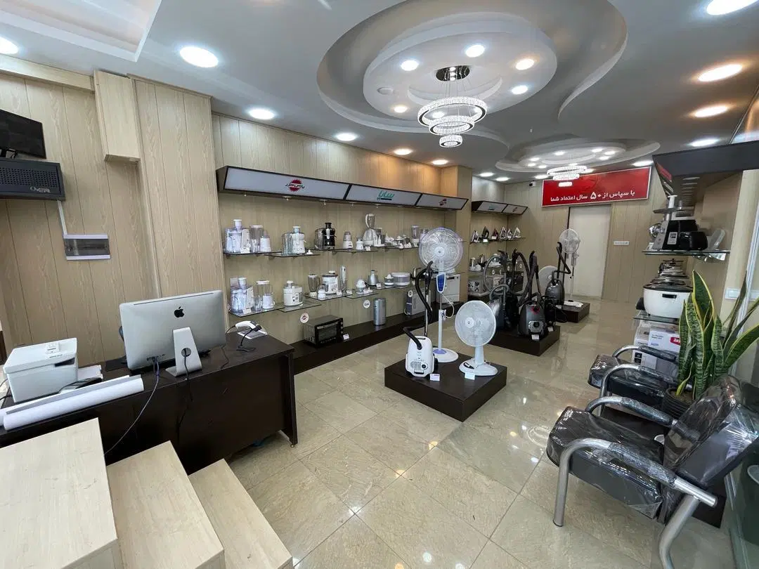 فروش و تهاتر مغازه تجاری