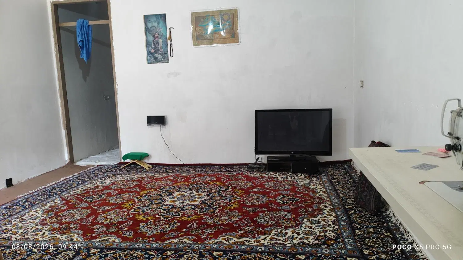 خانه فروش