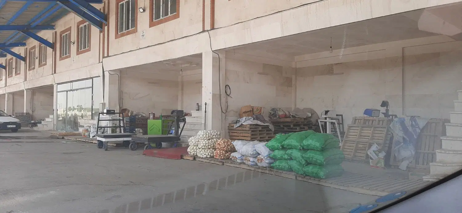 میدان میوه و تره بار