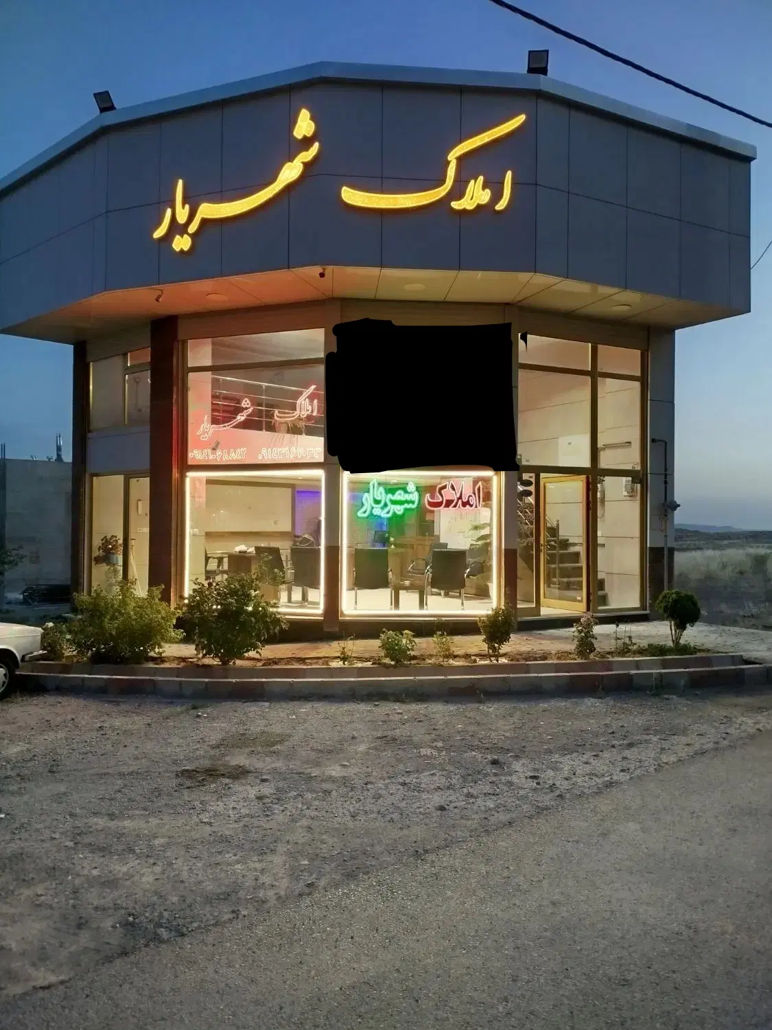 زمین شهریار اکباتان طلاییه دانشوران سبلان مرزداران