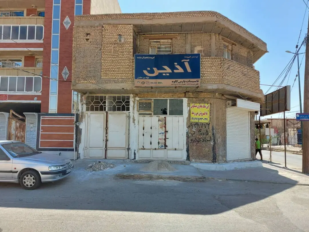 آپارتمان نقلی
