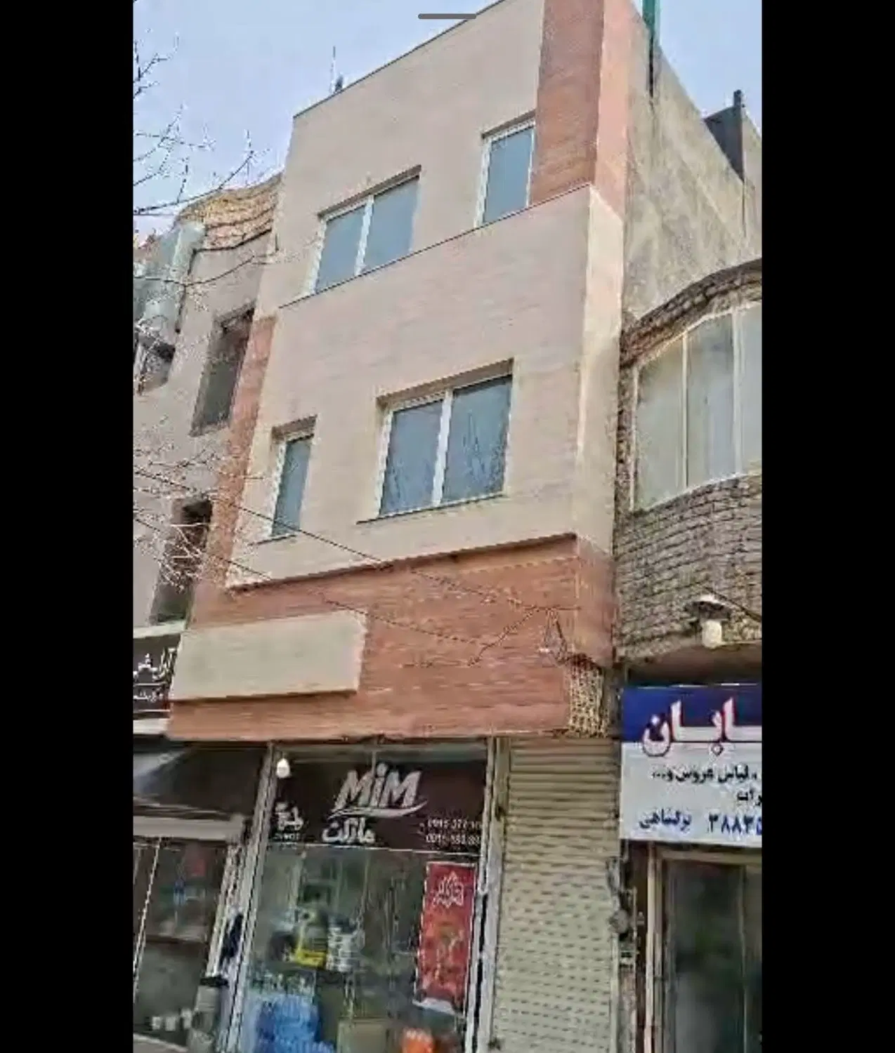 فروش ملک تجاری