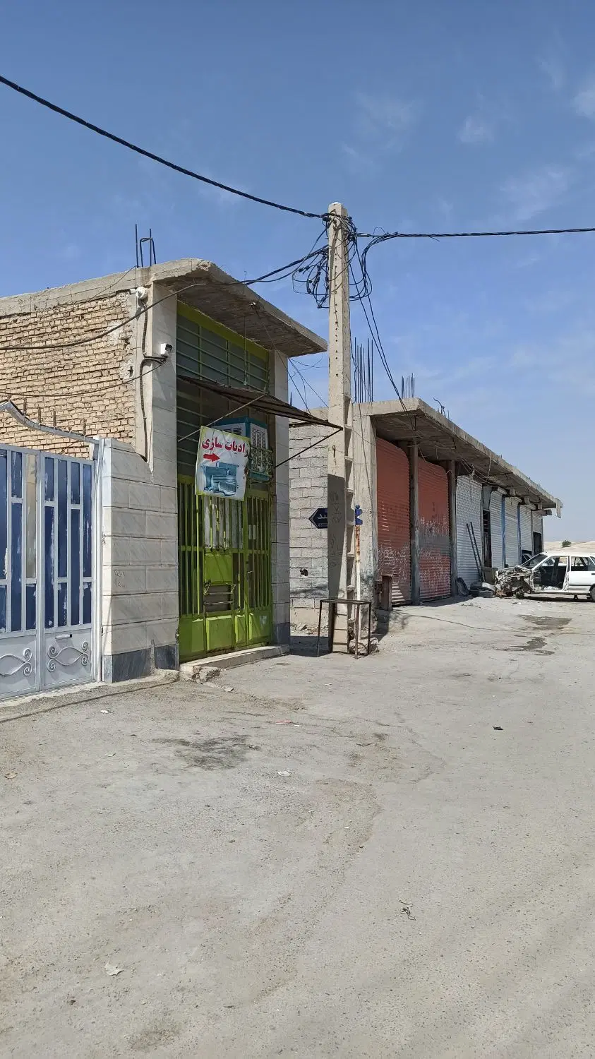 مغازه با تمام امکانات