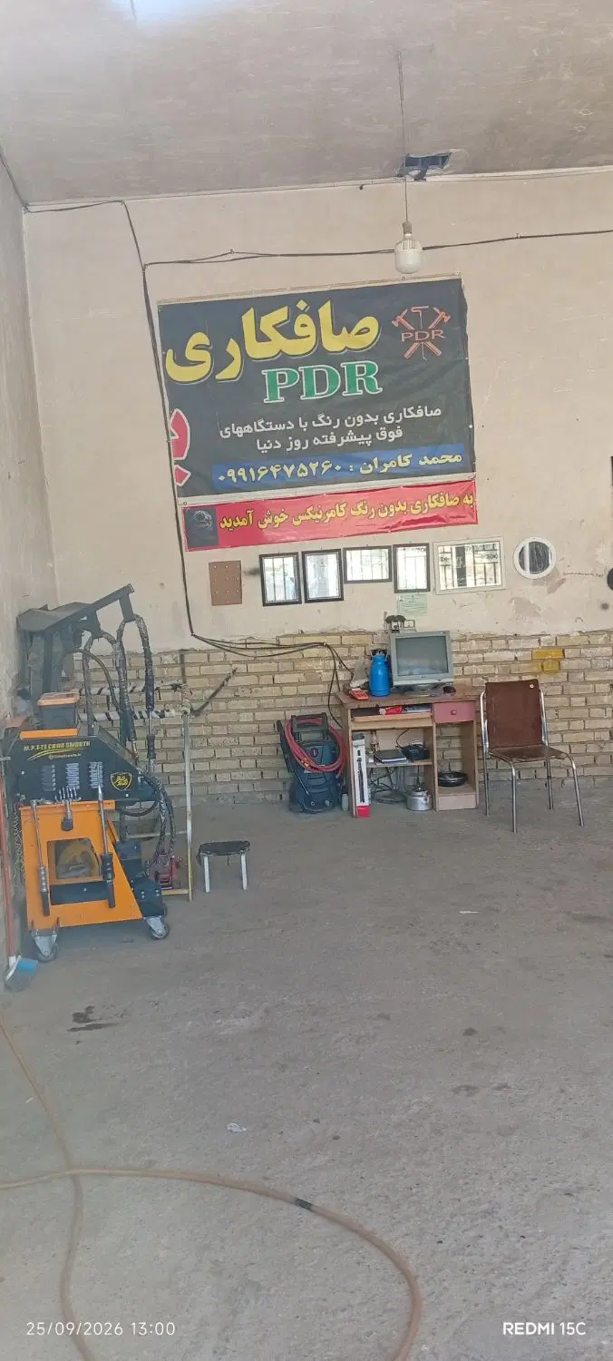 مغازه اجاره به متراژ 65متر