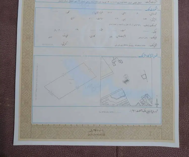 500 متر زمین در خلخال