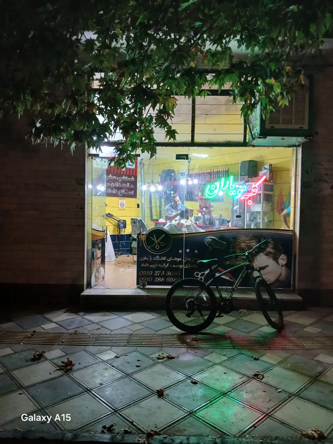 اجاره مغازه تجاری