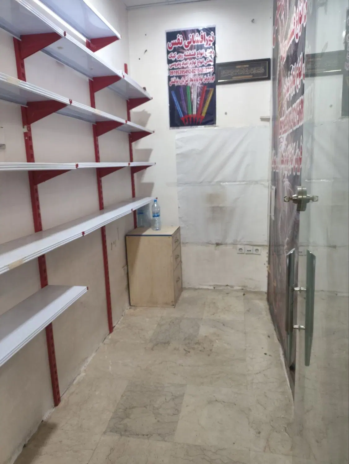 فروش مغازه بازار تهران