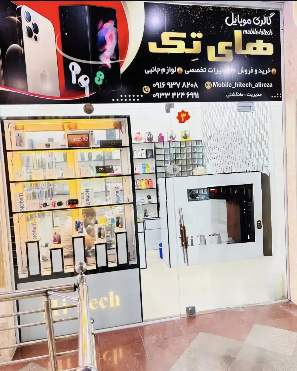 رهن و اجاره مغازه پاساژ آفرینش‌همکف(جنب‌بانک‌سپه‌)