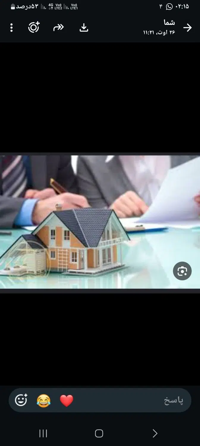 زمین بهمن بیگی تجاری مسکونی