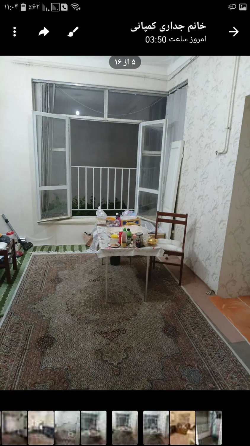 رهن اجاره حیاط دربست