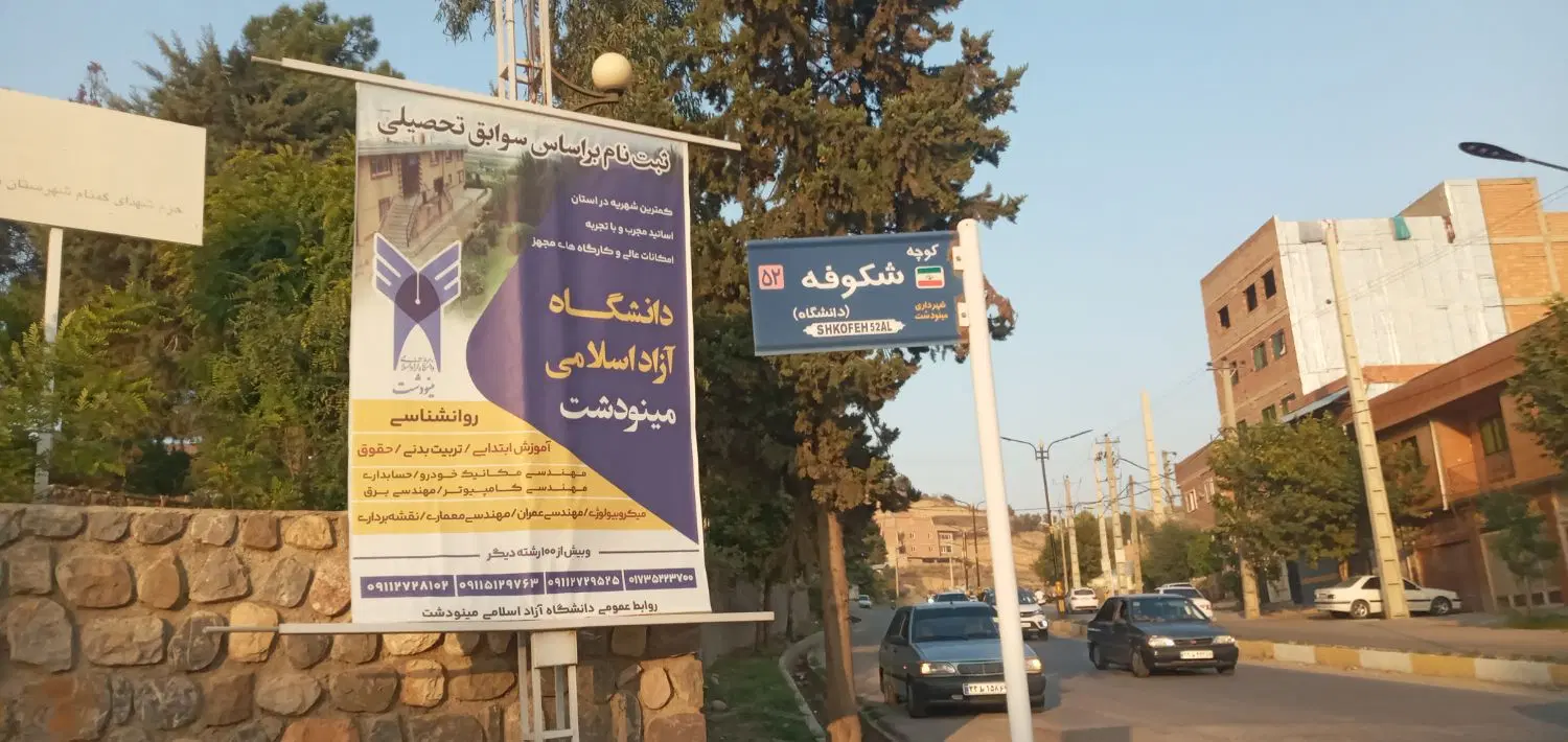 زمین فروشی زیرقیمت ...