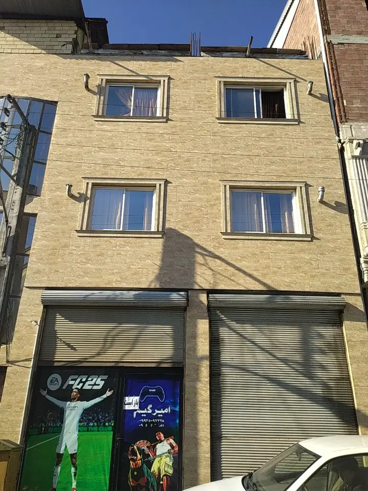 مغازه تجاری
