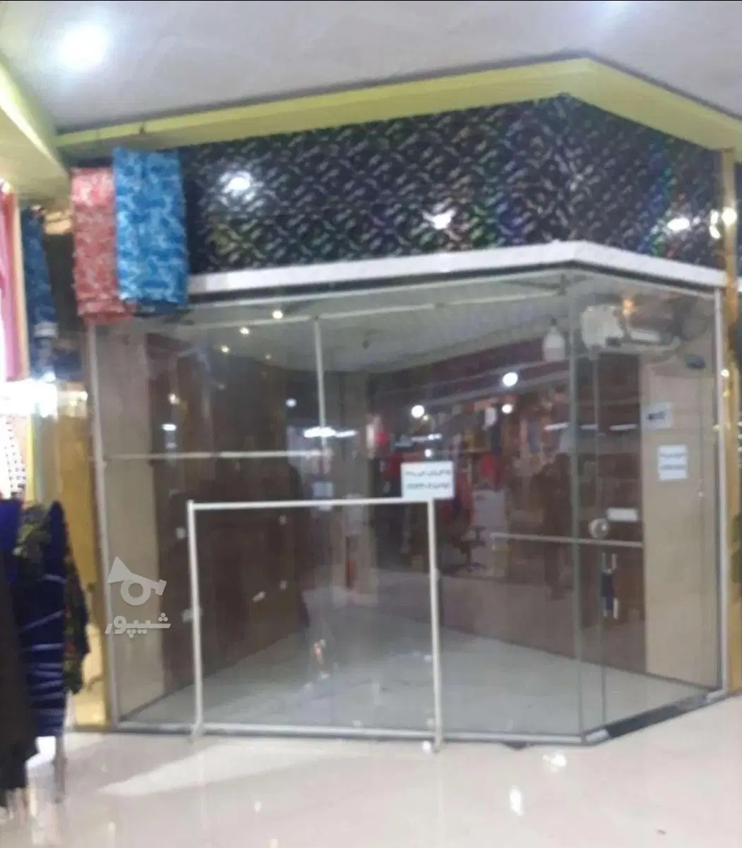 مغازه فروشی