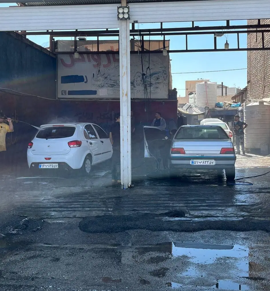 واگذاری کارواش
