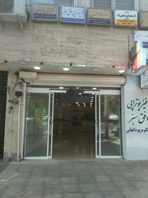 واگذاری نونوایی