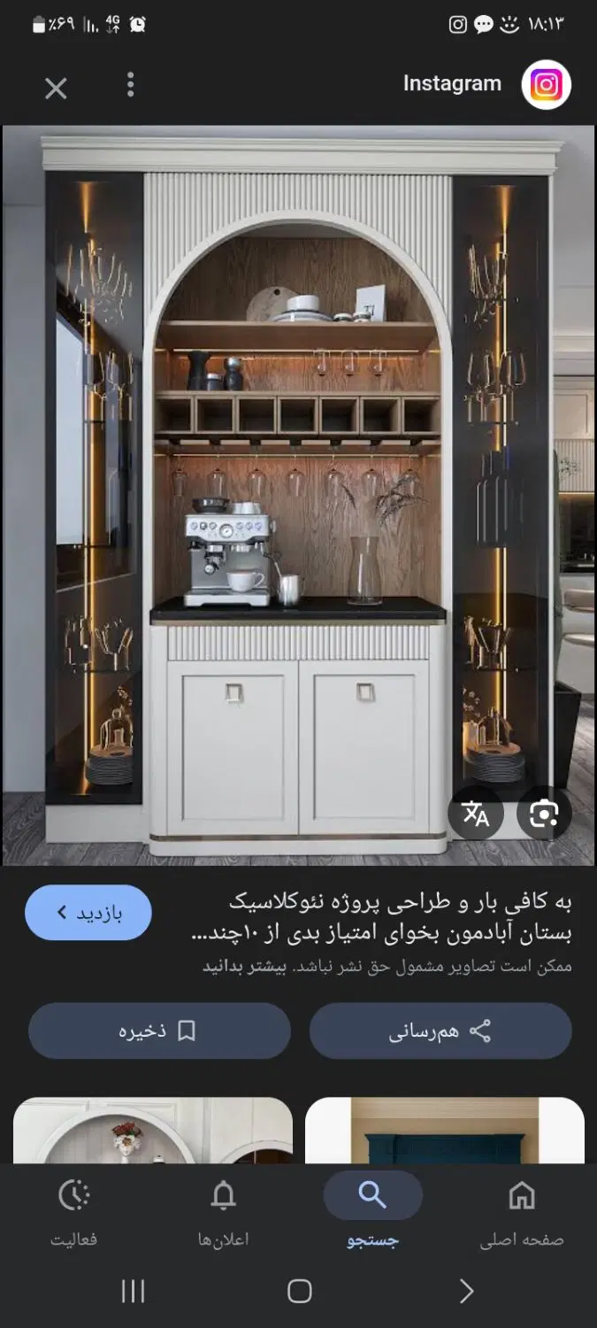 اپارتمان تهرانپارس شرقی فروشی