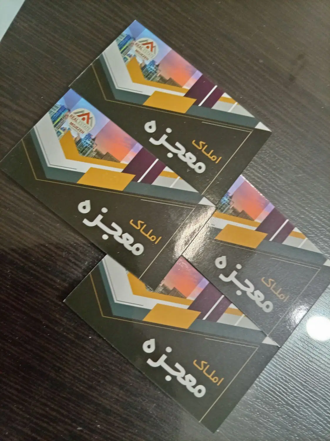 زمین. شمالی.الغدیر
