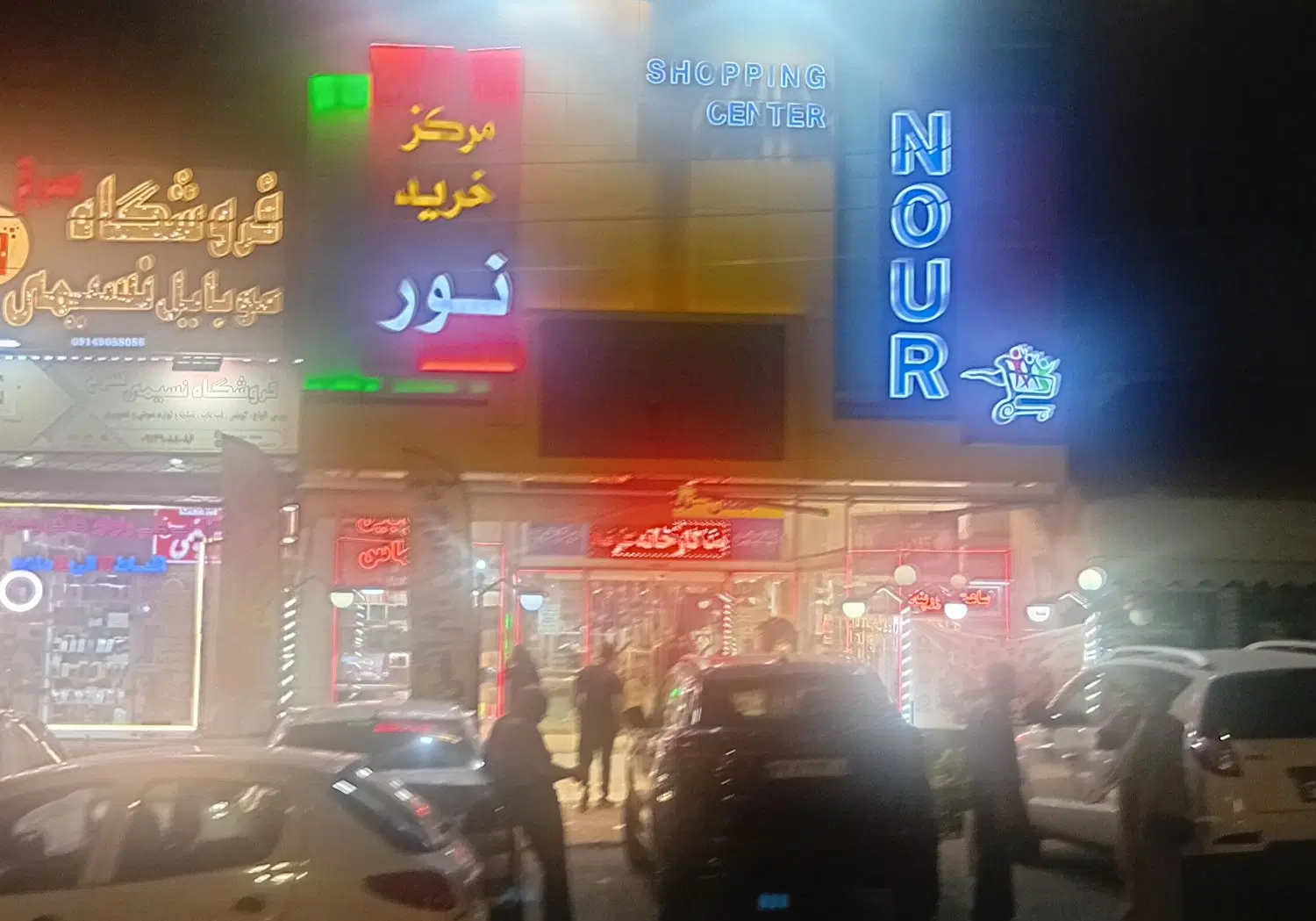 فروش مغازه تجاری یاغچیان